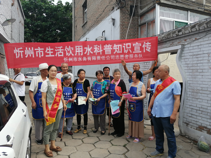 692生活用水科普知識(shí)宣傳3.jpg 692生活用水科普知識(shí)宣傳3.jpg