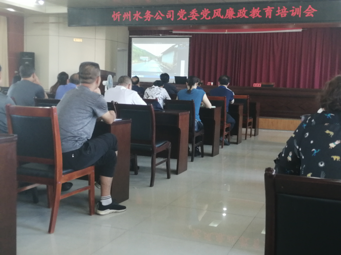 692黨風廉政建設圖2.png 692黨風廉政建設圖2.png