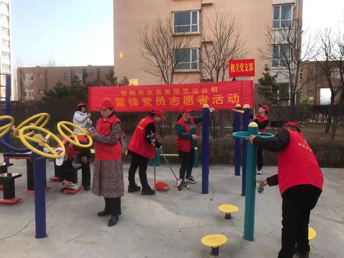 機關(guān)黨支部學(xué)雷鋒5.jpg 機關(guān)黨支部學(xué)雷鋒5.jpg